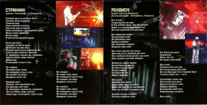25-let-spustya.-yubileynyiy-kontsert-2005-04