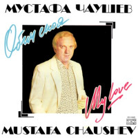 mustafa-chaushev---mega-mix