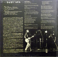 u.f.o.-landed-japan-1971-02