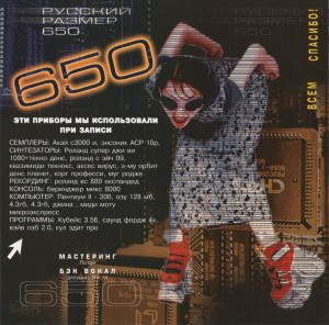 650-1999-05