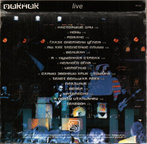 live-2001-10