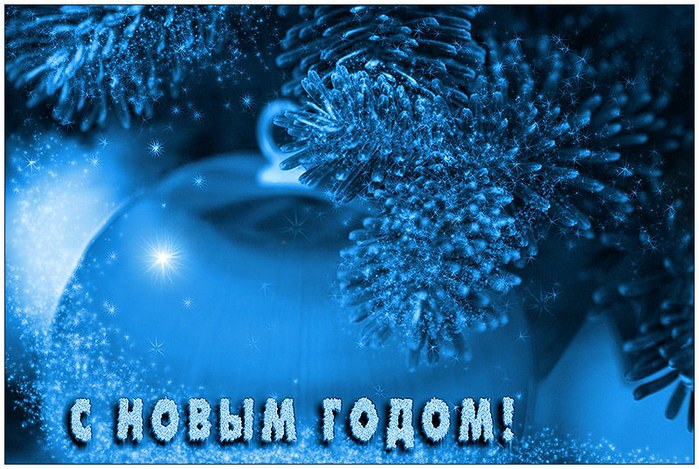 До Нового Года 50 Дней До Нового Года 50 Дней