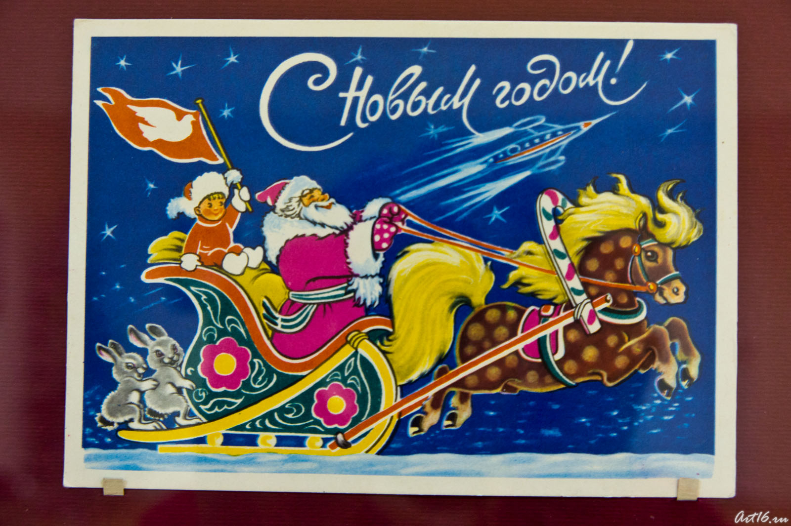 Дед Мороз на санях открытка