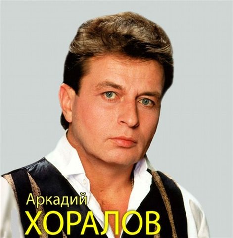 Песню Новогодние Игрушки Хоралов Песню Новогодние Игрушки Хоралов