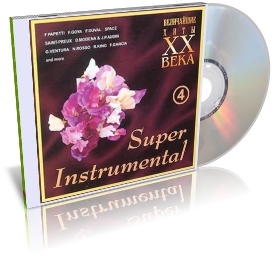 Instrumental Gold collection. Instrumental Gold collection - World's best Hits.