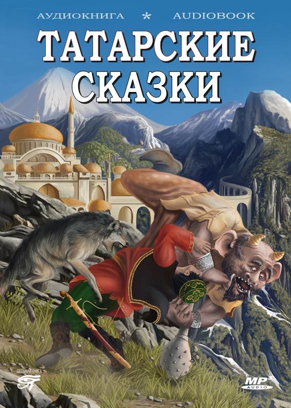 Детская литература на татарском, чувашском, удмуртском, башкирском, марийском языках