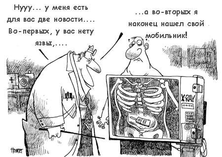 Рентгенолог. 
