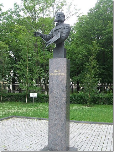 15 сентября 2007 года в Кронштадте был открыт первый в постреволюционной и постсоветсткой России памятник Айвазовскому.