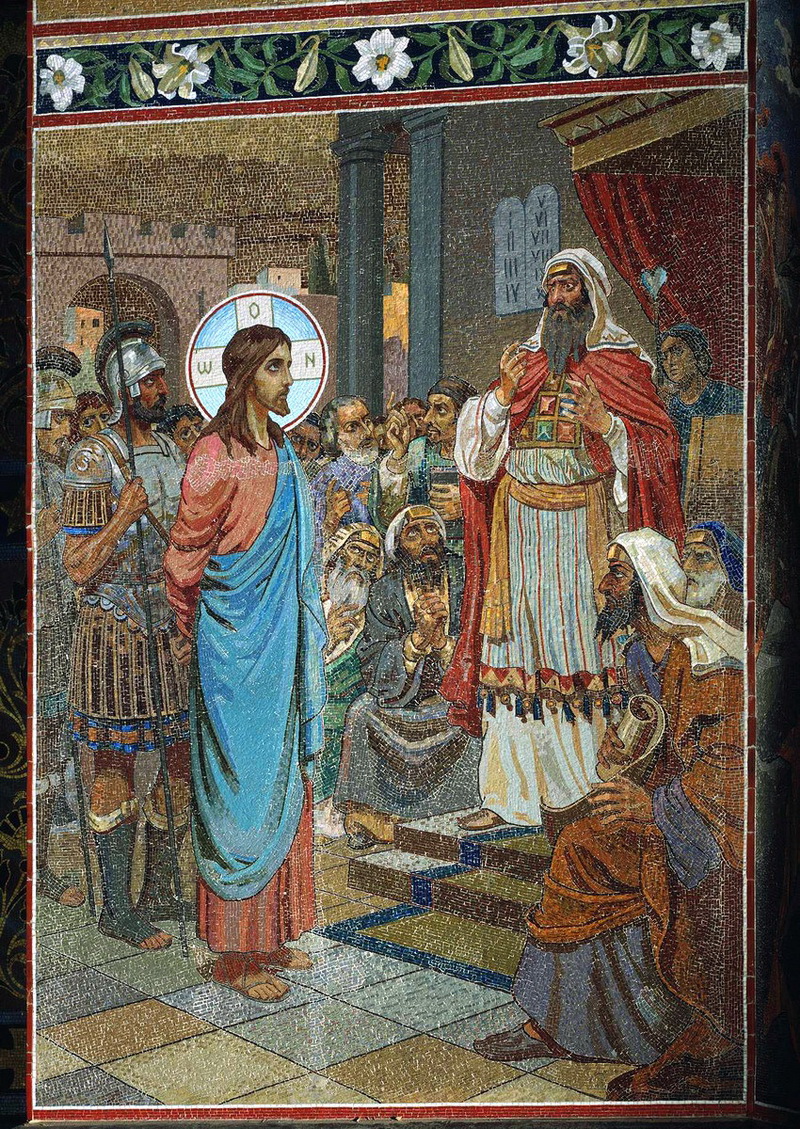 88.Христос перед Каиафой (художник Н.П. Шаховской).