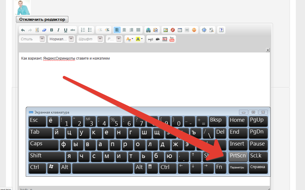 Как поменять клавиатуру на большие буквы. Шрифт на клавиатуре. Маленький шрифт на клавиатуре. Как сделать шрифт на клавиатуре. Как изменить шрифт на клавиатуре.
