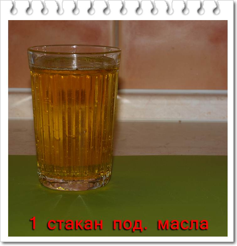 Мл растительного. 100 Гр подсолнечного масла. 200 Мл подсолнечного масла. 1 Стакан растительного масла. Растительное масло в стакане.