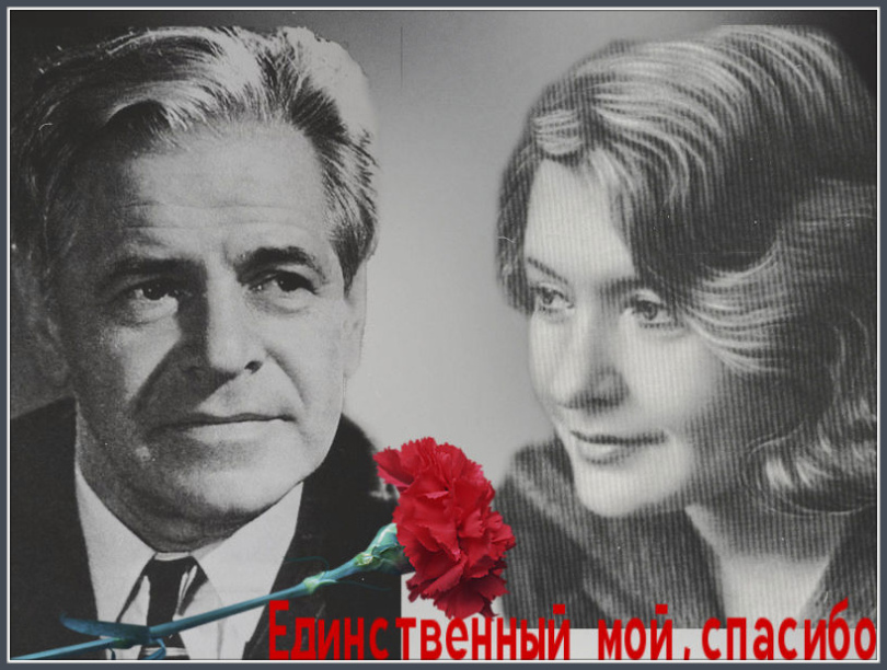 Юлия друнина фото с мужем