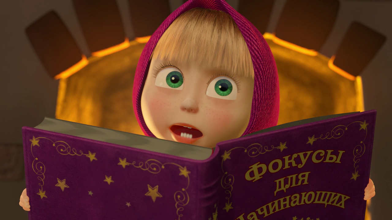 Маша И Книги Картинки – Telegraph