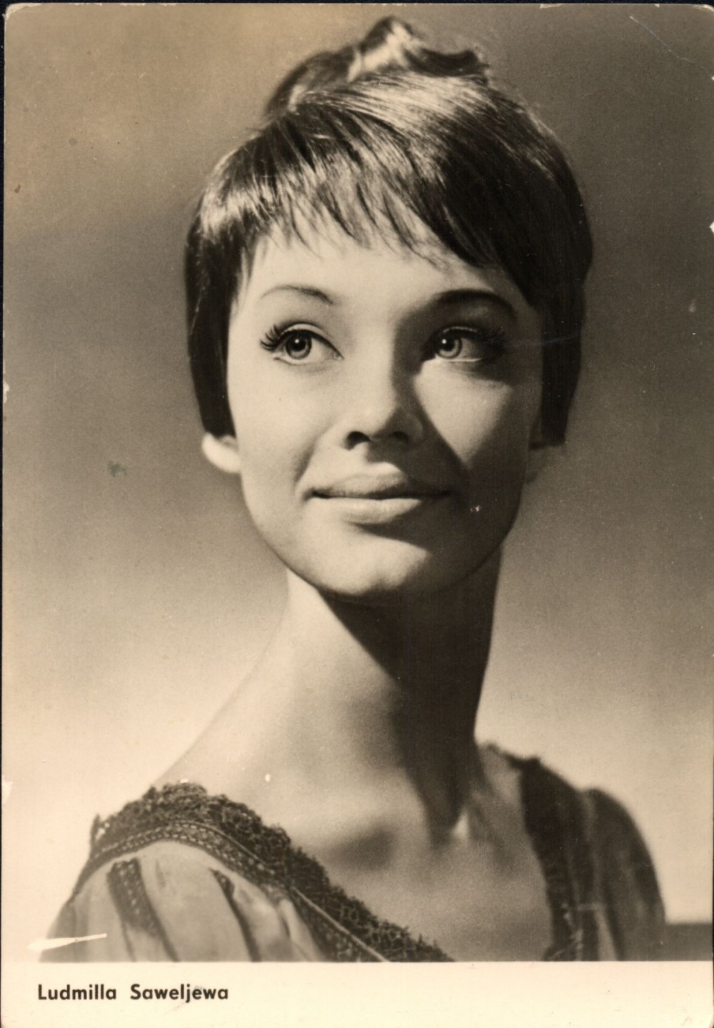 Людмила савельева фото в молодости