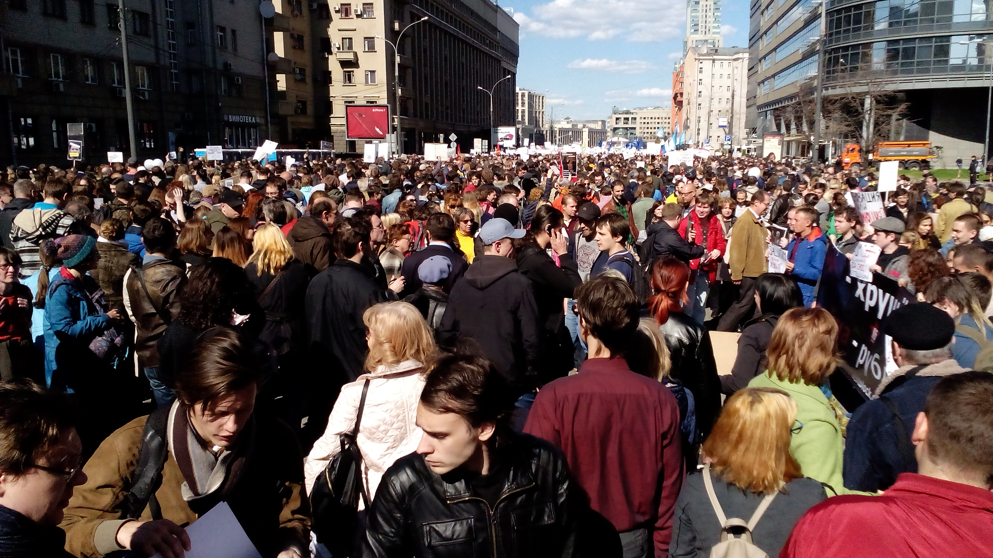 Москва толпа