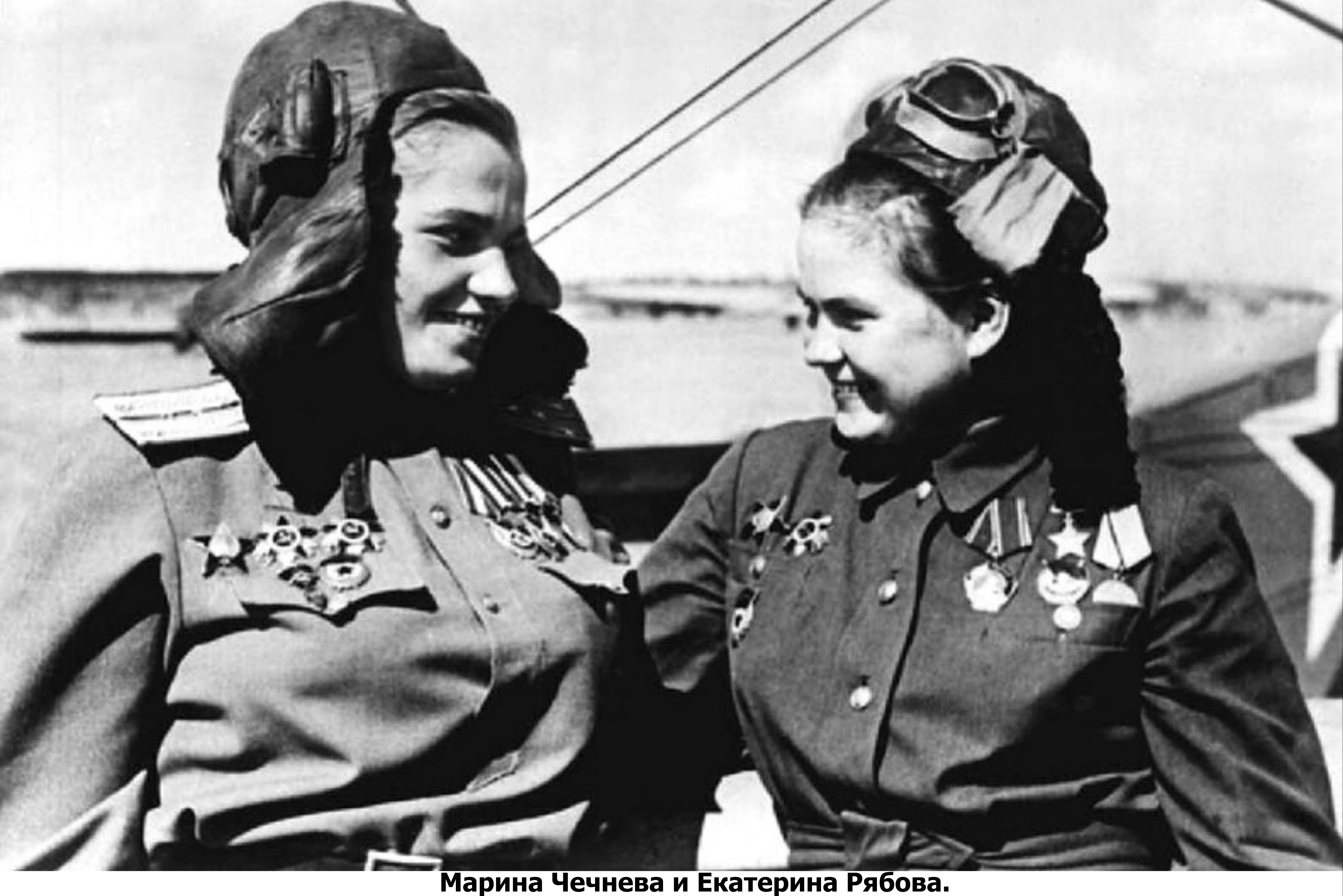 Фото Девушек 1945 Года