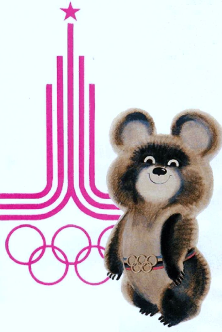 Олимпиада-80