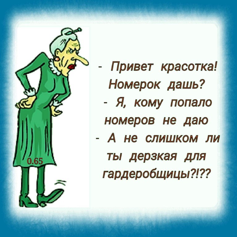 Привет Юморные Картинки