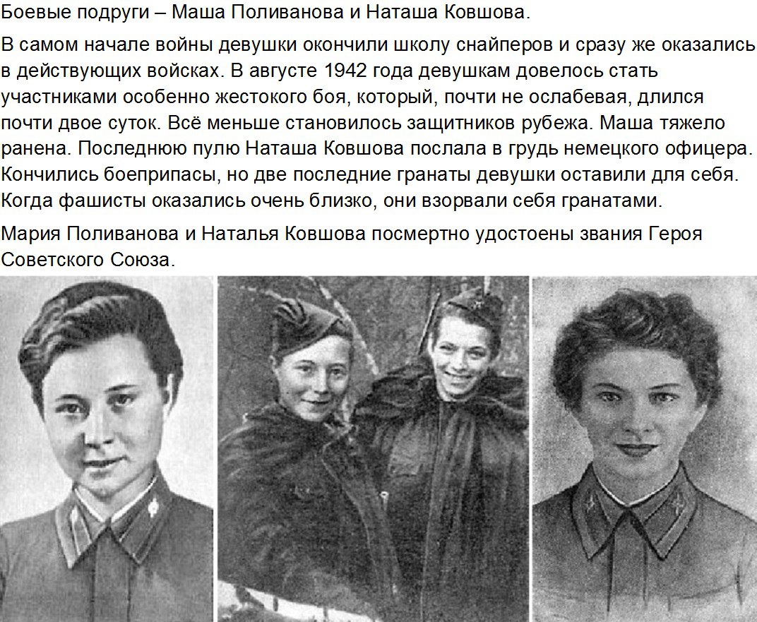 Знакомства Поливанова Наталья