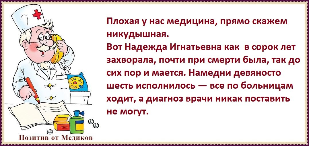 При простуде эффективнее пить не молоко с медом а коньяк с медсестрой картинки