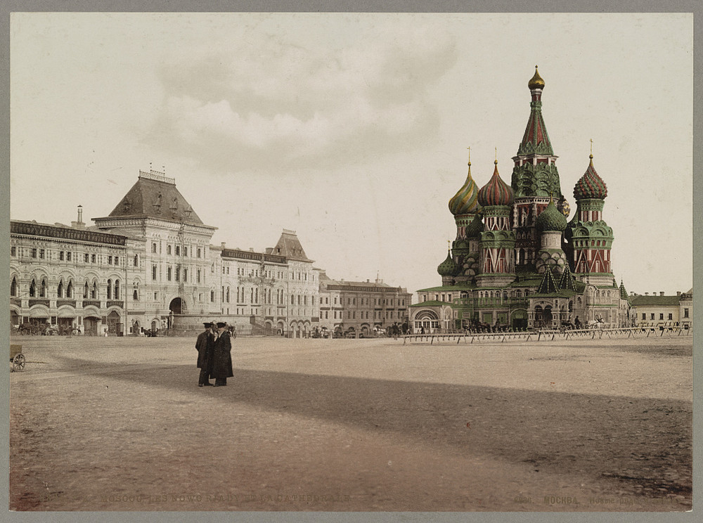 Москва в 20 веке