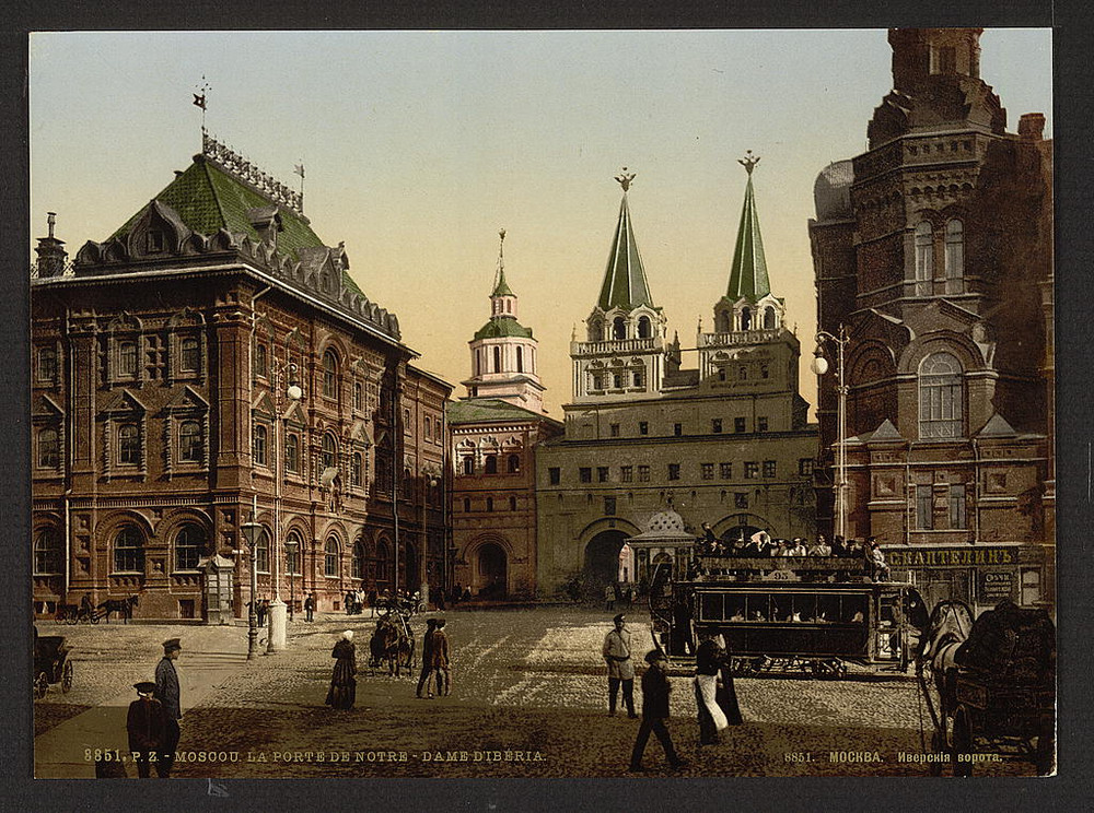 Москва в 20 веке