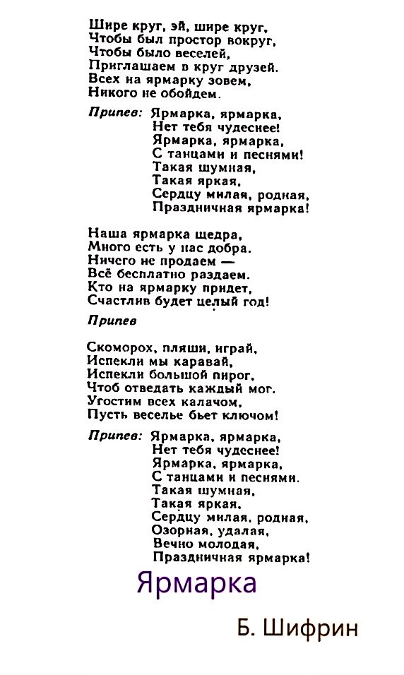 Ножкин песня на кладбище все спокойненько