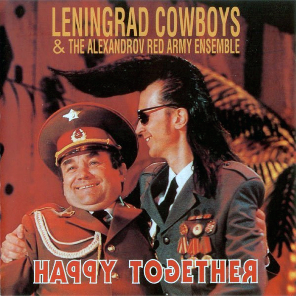 Leningrad Cowboys альбом Total Balalaika Show - Helsinki Concert (1993)