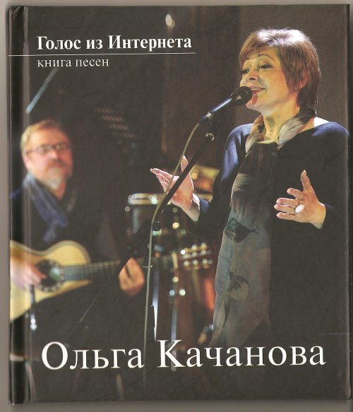 Ольга Качанова Новые Видео 2022 Год Ольга Качанова Новые Видео 2022 Год