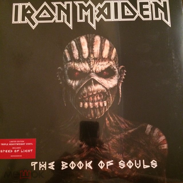 Iron Maiden Слушать Новый 2022 Год Iron Maiden Слушать Новый 2022 Год