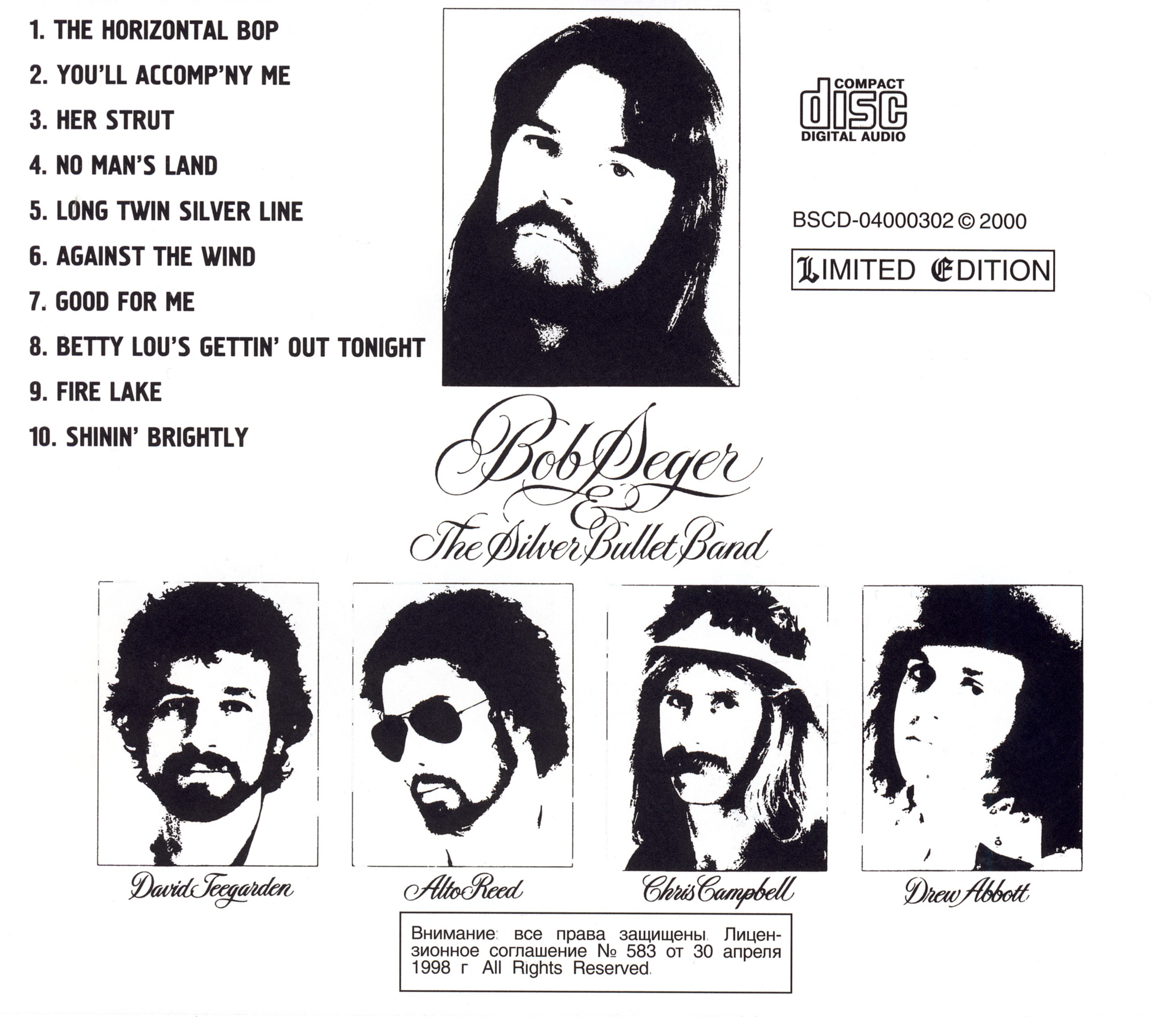 Bob seger the silver band