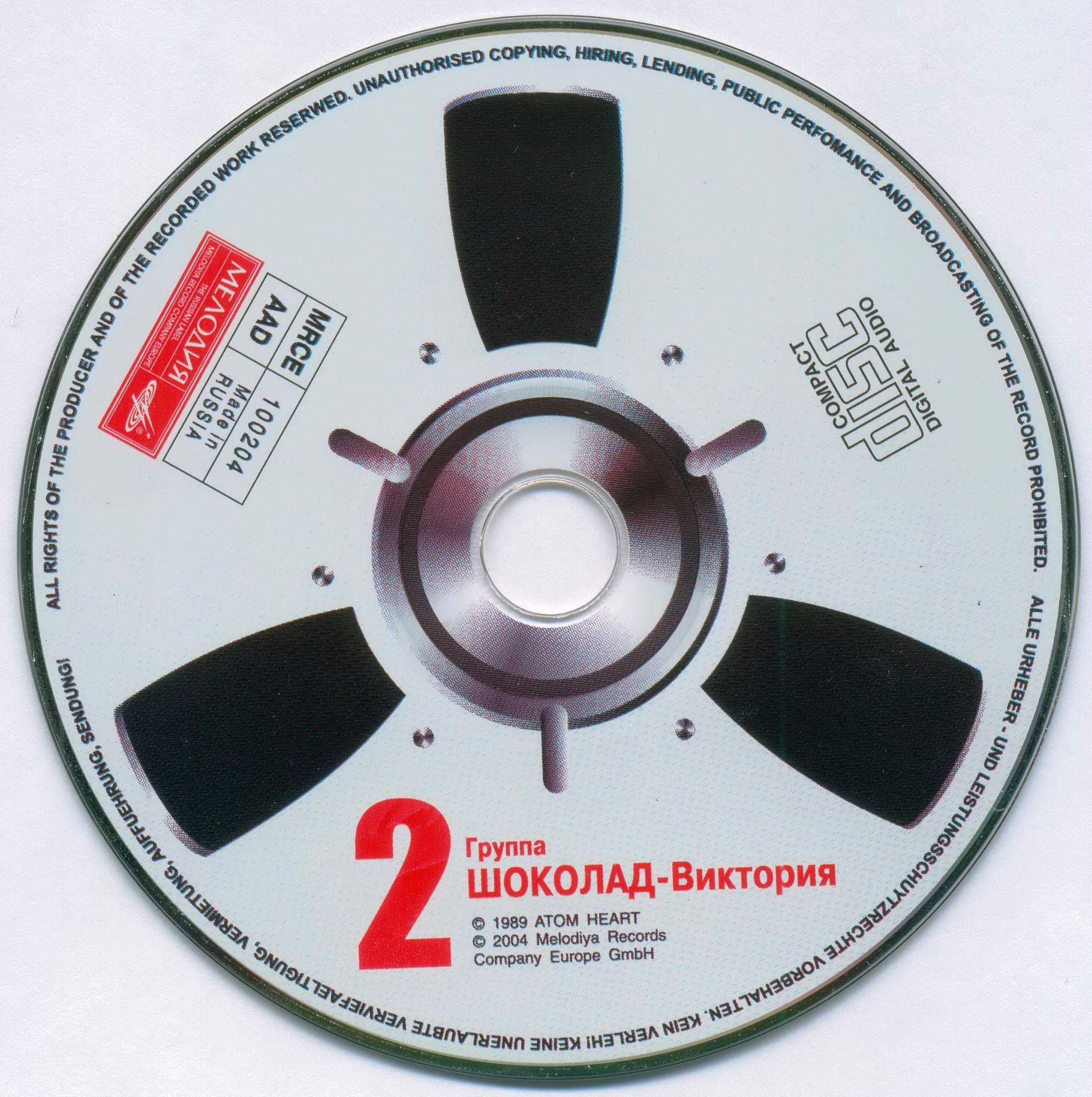 Гр шоколад 2. Группа шоколад. Группа горячий шоколад кэти. Гр шоколад 2. Группа шоколад 1988.