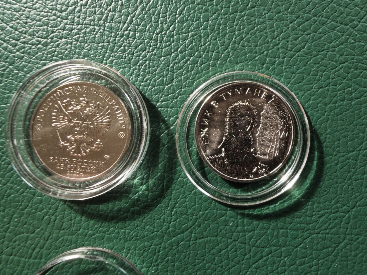 ежик в тумане