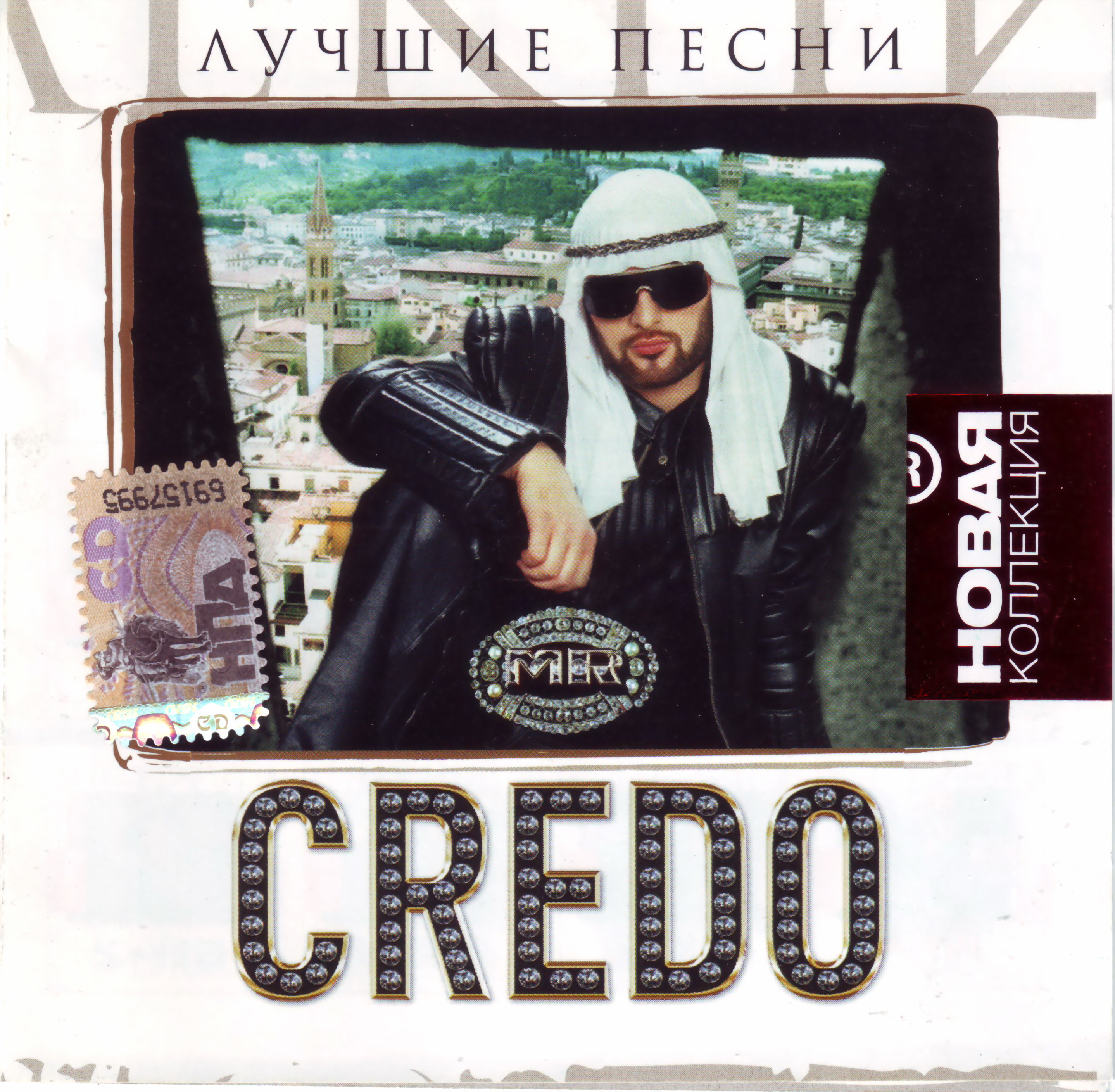 Mr Credo 2008 