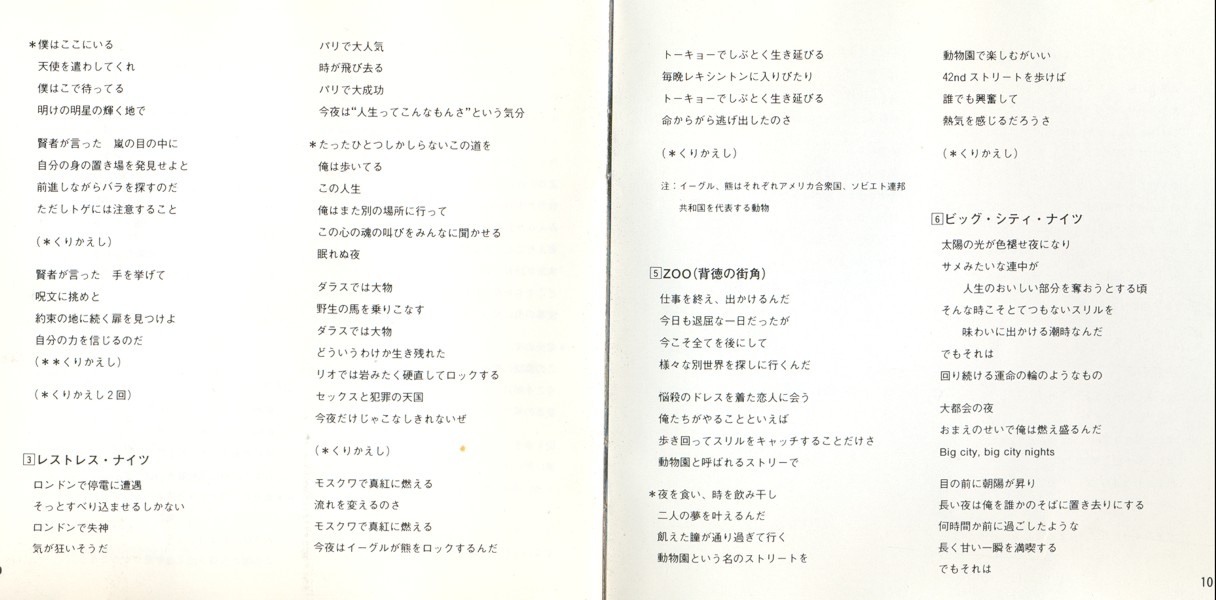 Book 7