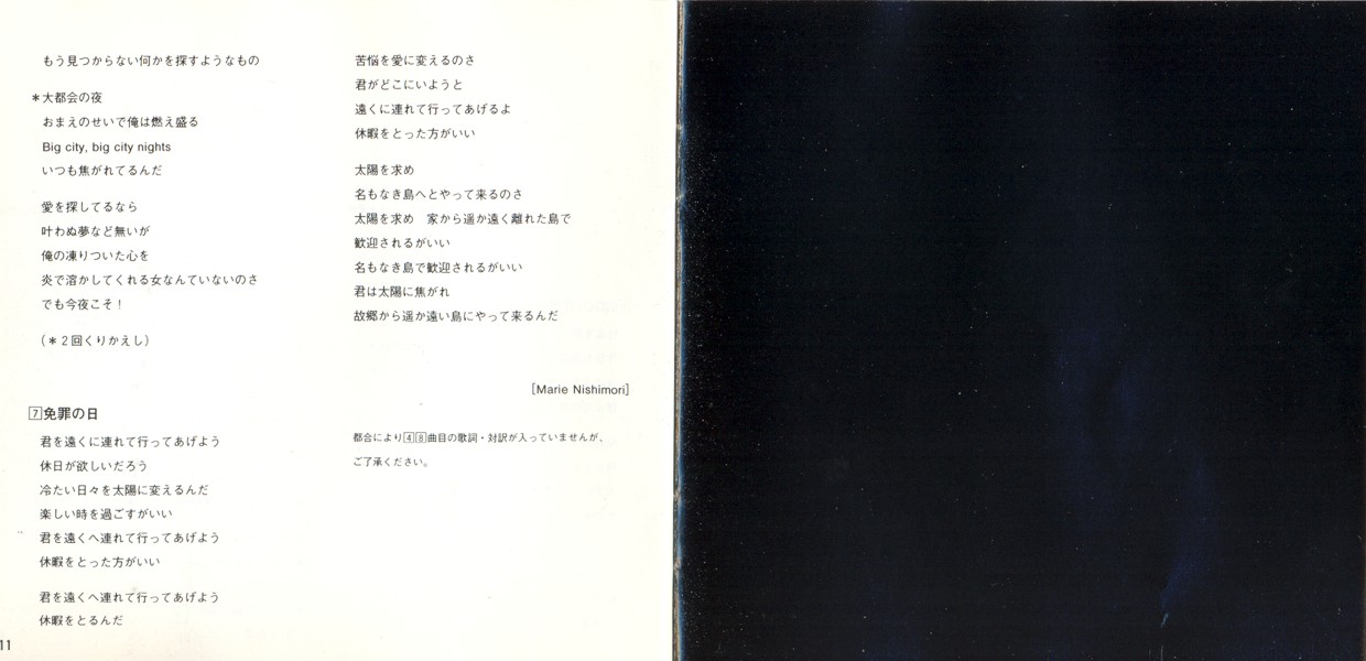 Book 7
