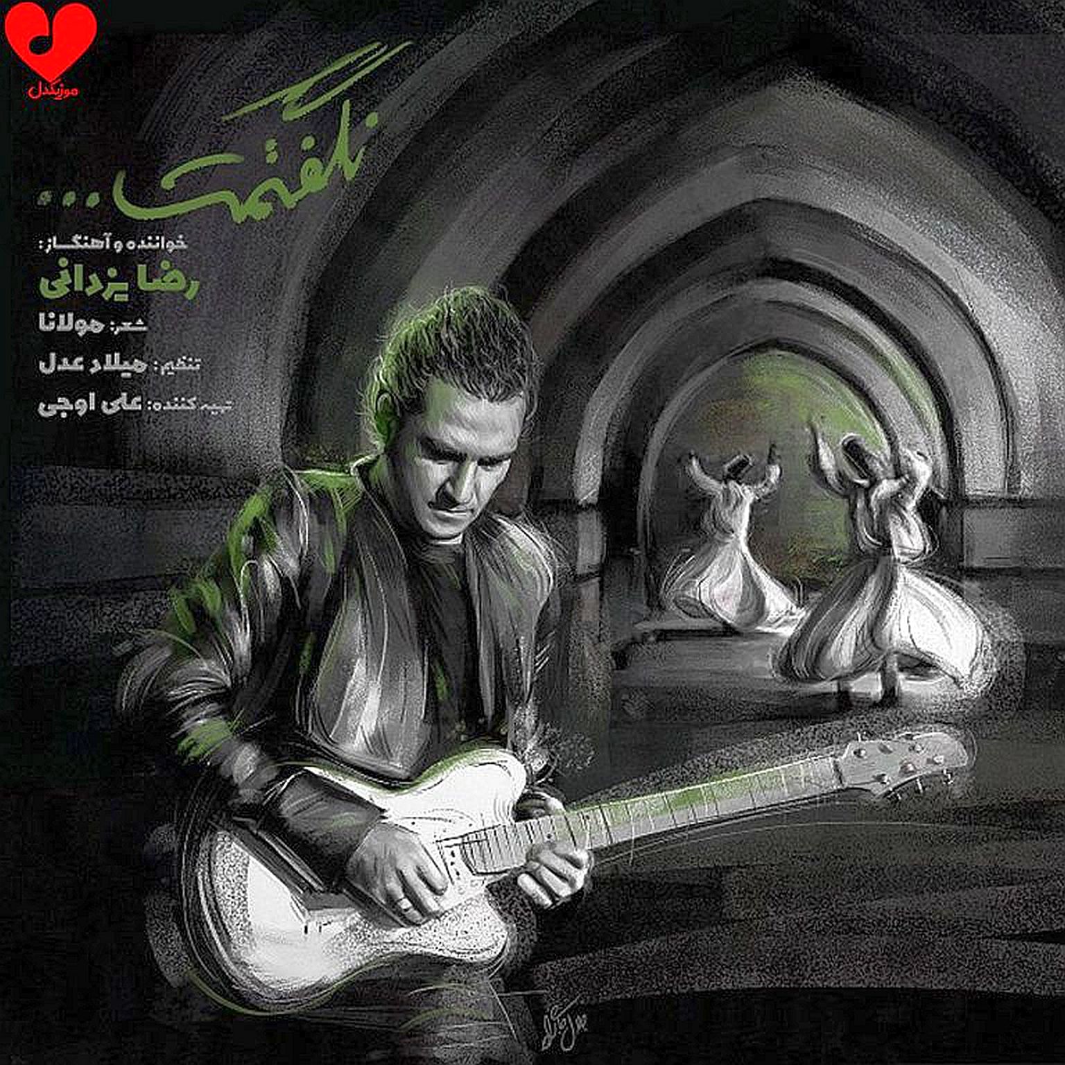 Reza Yazdani-11