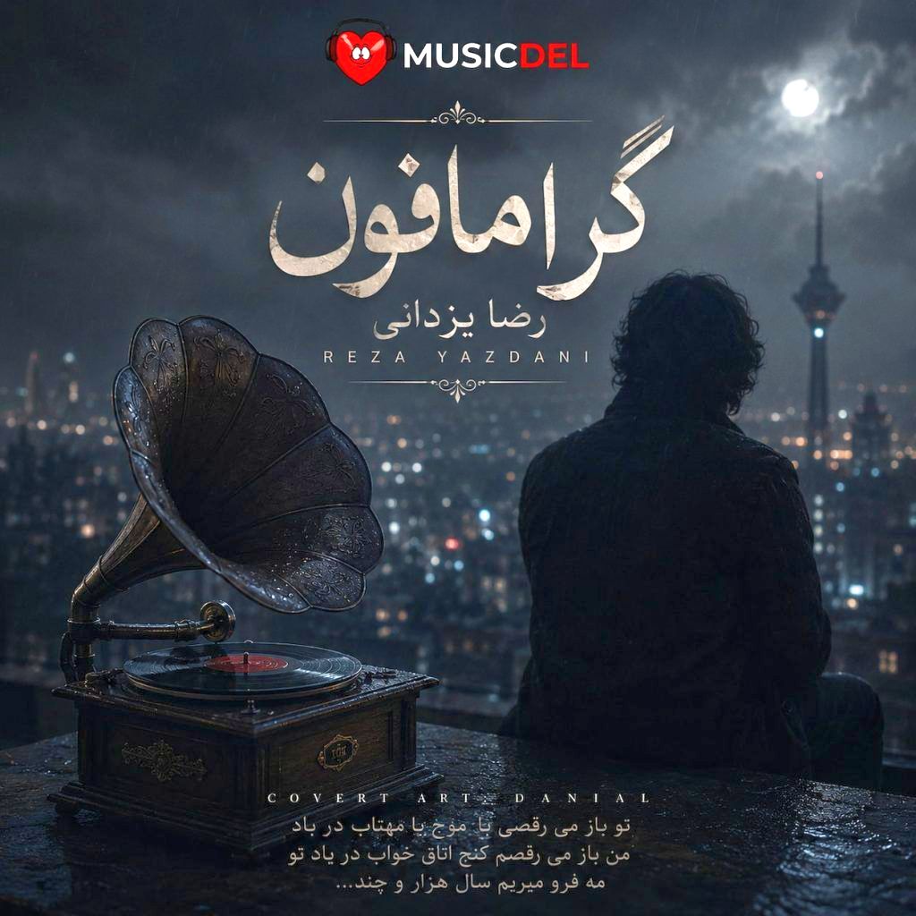 Reza Yazdani-5