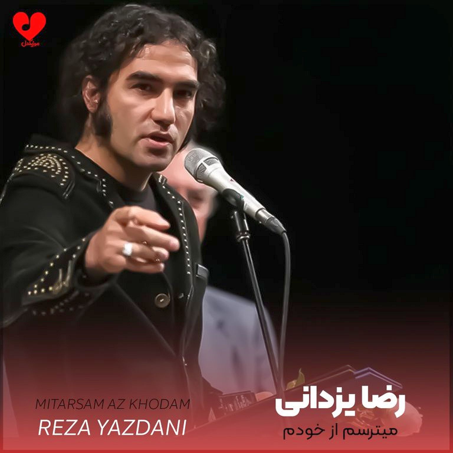 Reza Yazdani-7