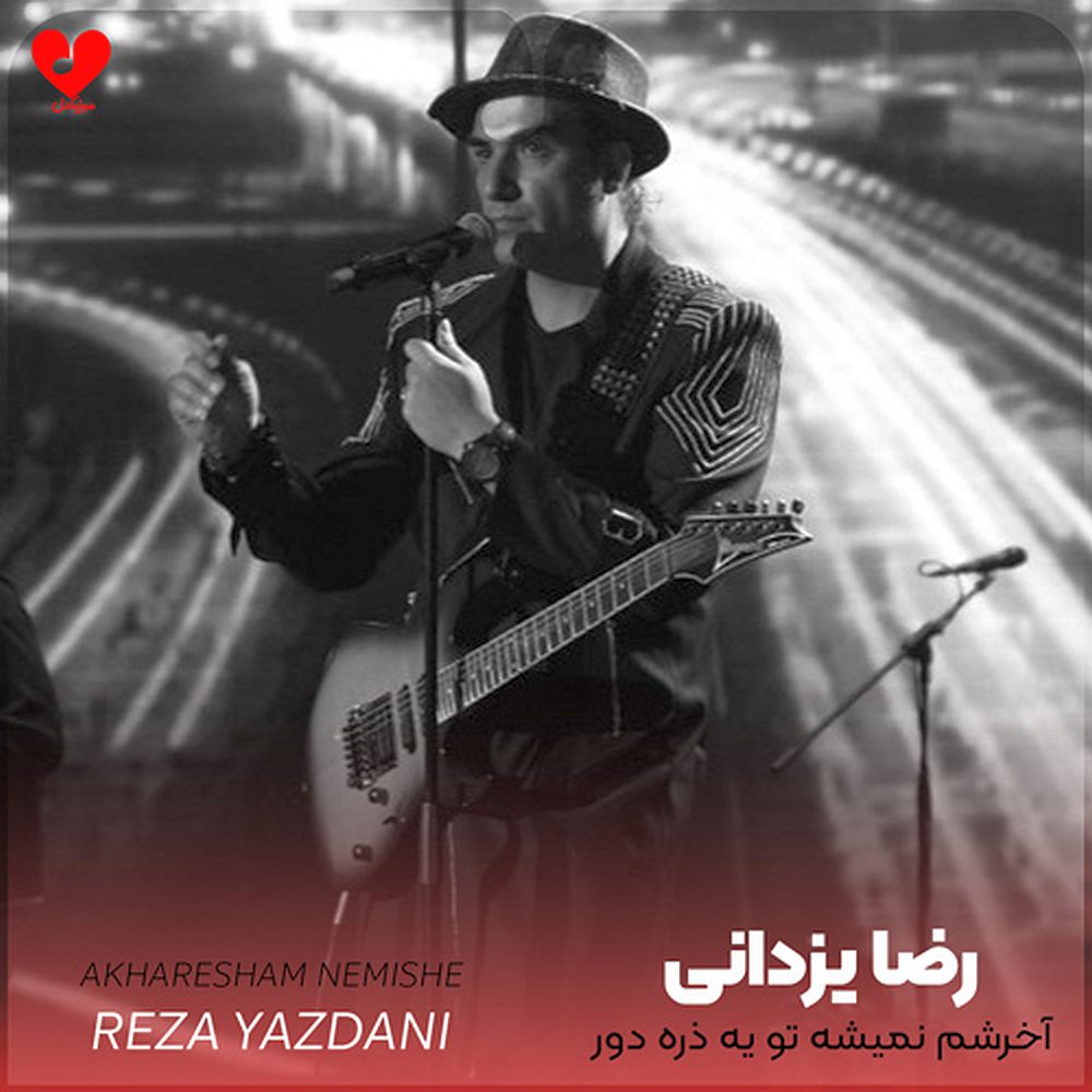 Reza Yazdani-8