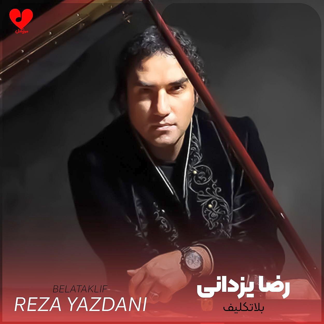 Reza Yazdani-9