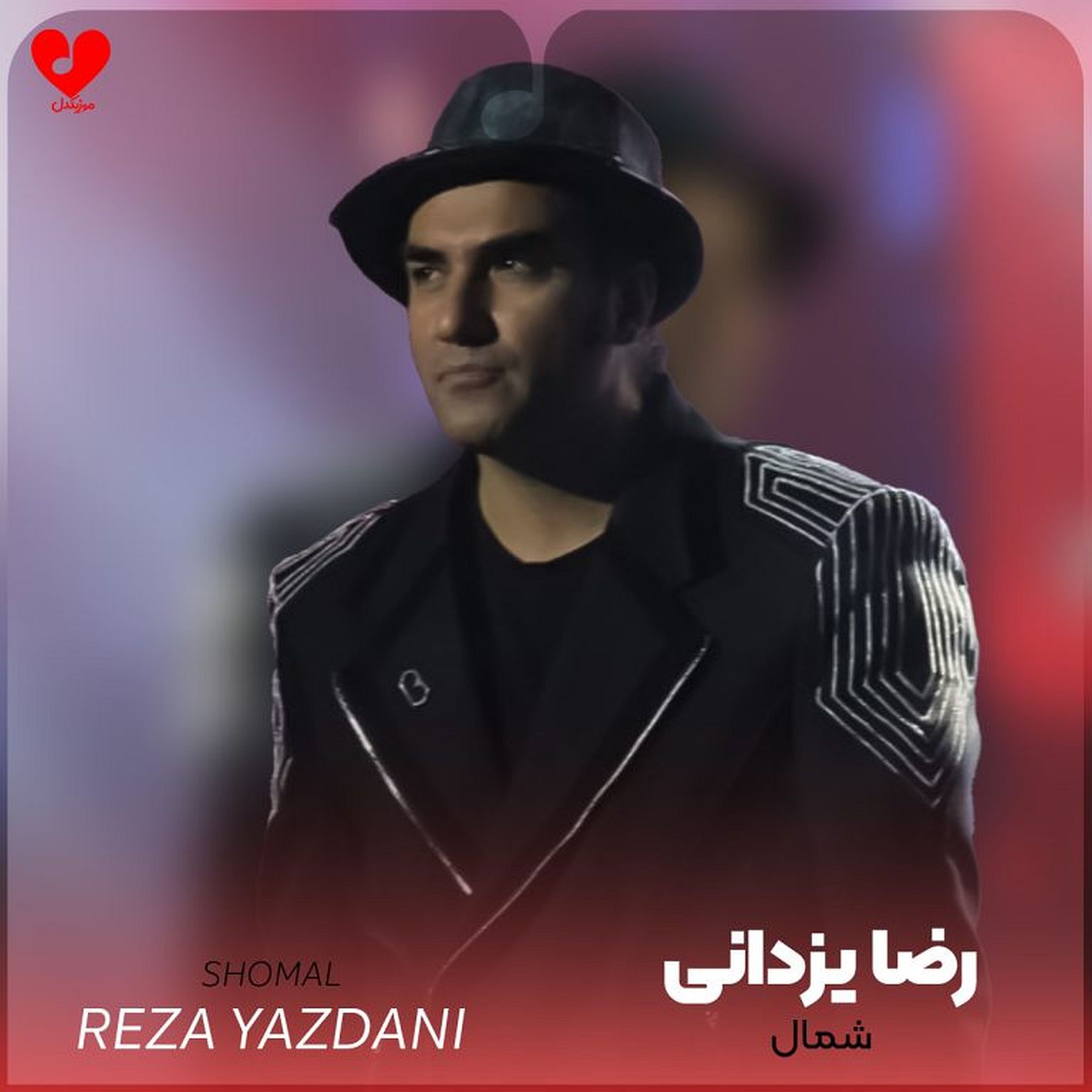 Reza Yazdani-6