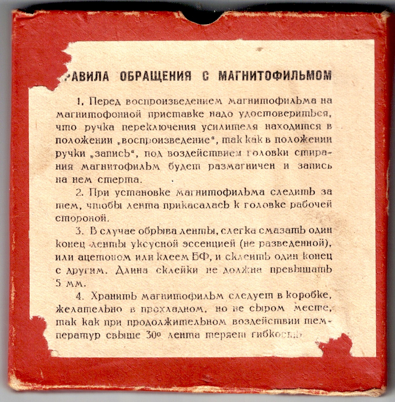 73а