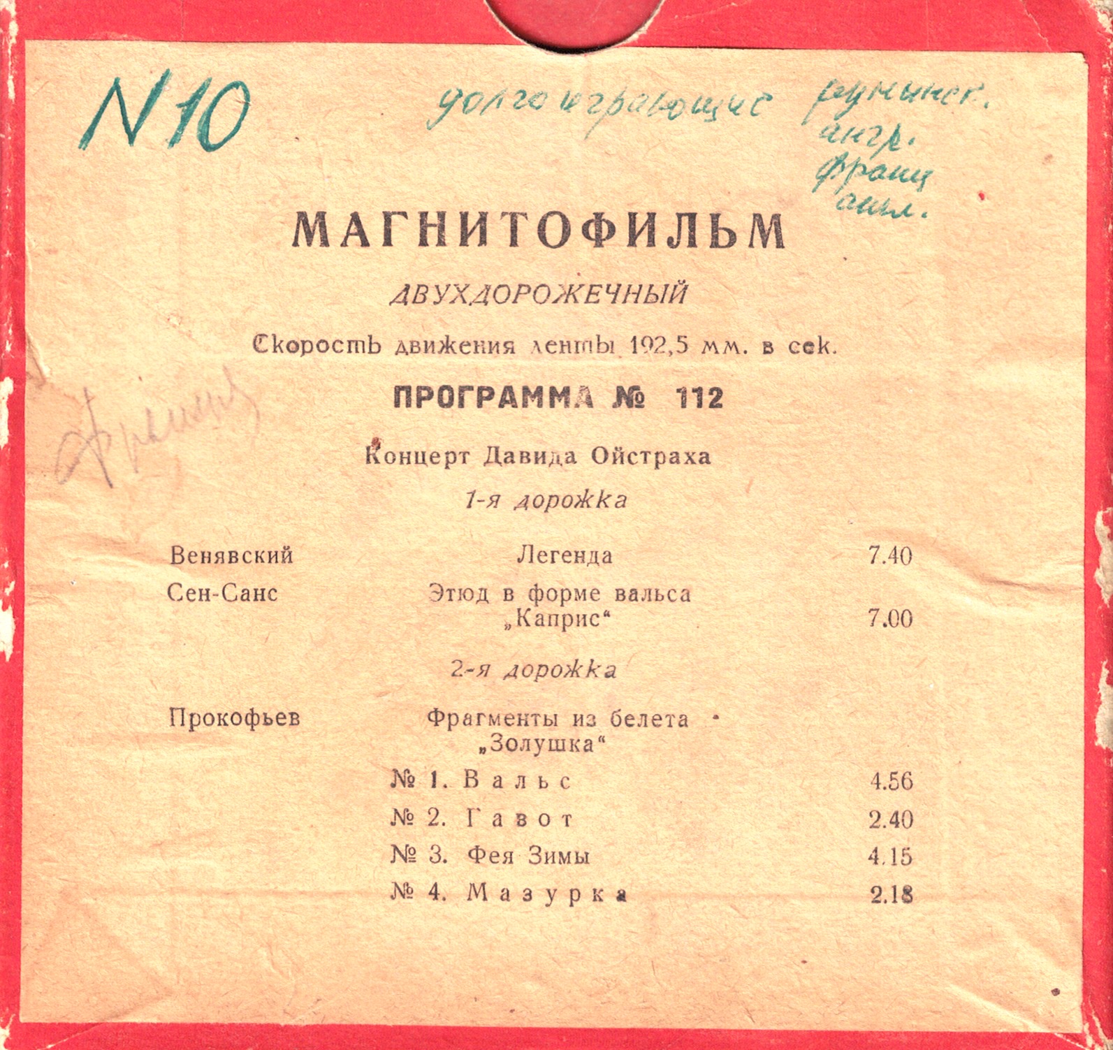 112
