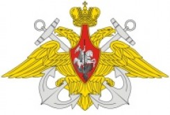 Эмблема ВМФ России.jpg