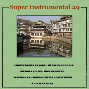 Super Instrumental 29 (1998).jpg