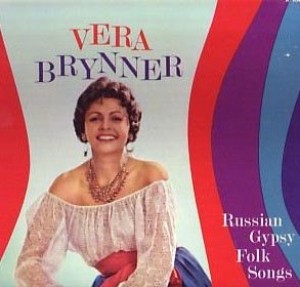 Вера Бриннер - Vera Brynner (Russian Gypsy Folk Songs (1958).jpg