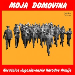 Vojni Orkestar Garnizona Zagreb – Moja Domovina (1971).jpg