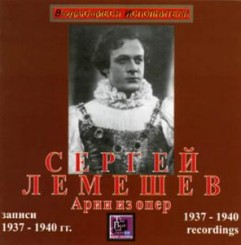 С.Я.Лемешев. Арии из опер. Записи 1937 - 1940 гг.jpg
