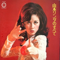 Linda Yamamoto - All Linda Yamamoto-1973.JPG